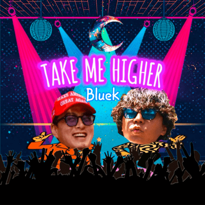 TAKE ME HIGHERのジャケット写真