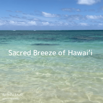 Sacred Breeze of Hawaiʻiのジャケット写真
