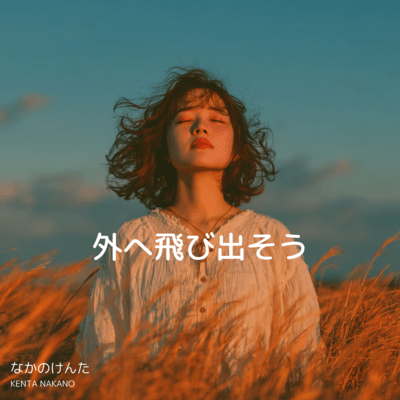 Go Beyond Front Cover