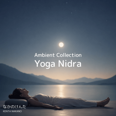Yoga Nidra Ambient Collection Front Cover