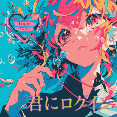 Login to you Front Cover