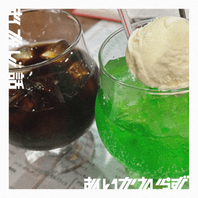 あいかわらずのジャケット写真