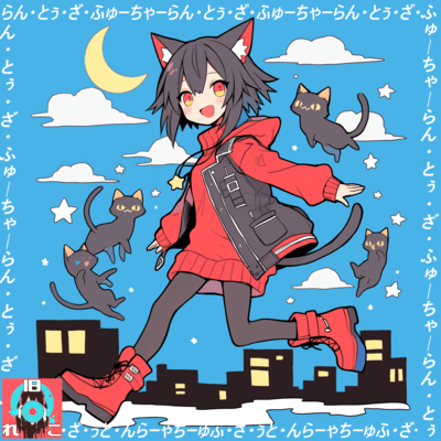 らん・とぅ・ざ・ふゅーちゃーのジャケット写真