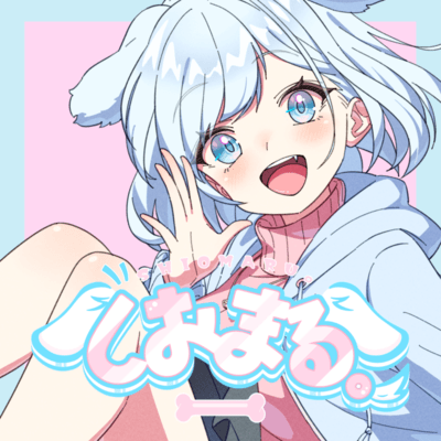 カラフルDaysのジャケット写真