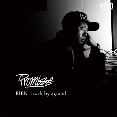 PROMISE Front Cover