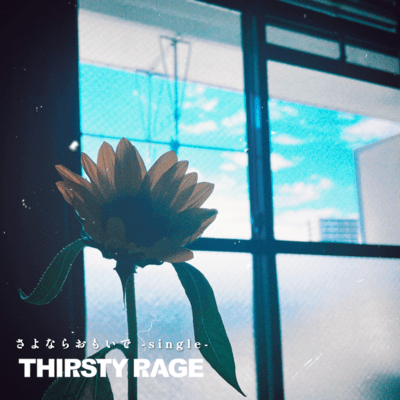 Sayonara omoide Front Cover