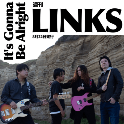 It’s Gonna Be Alrightのジャケット写真