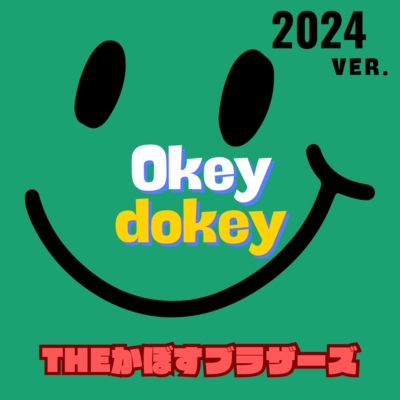 Okey dokey (2024ver.) Front Cover