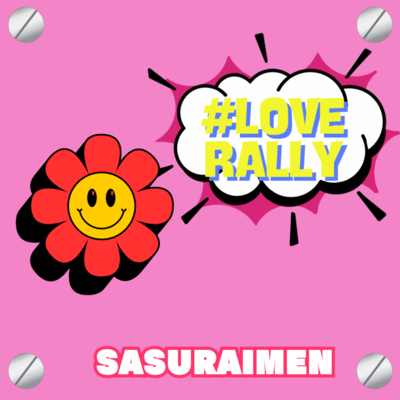 LOVERALLY Front Cover