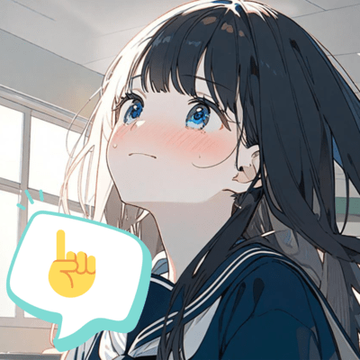 ときめき!あっち向いてホイのジャケット写真