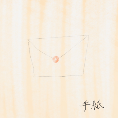 Letter Front Cover