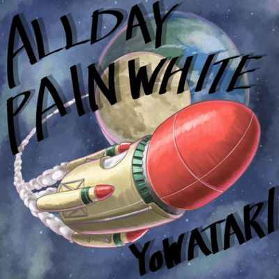 yowatari Front Cover