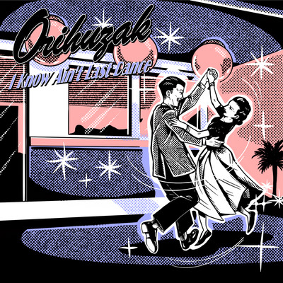 I Know Ain't Last Dance Front Cover
