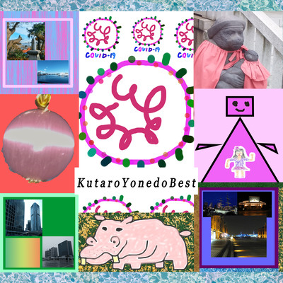 KutaroYonedoBest Front Cover