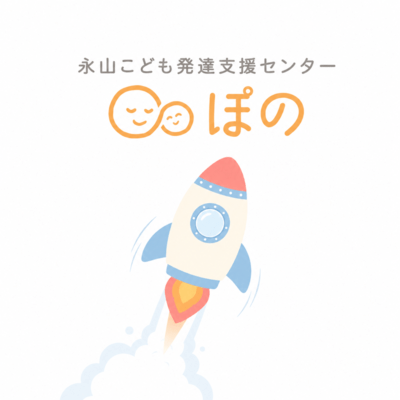 Pono Rocket Front Cover