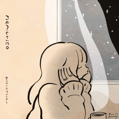 Blanket of Warmth Front Cover