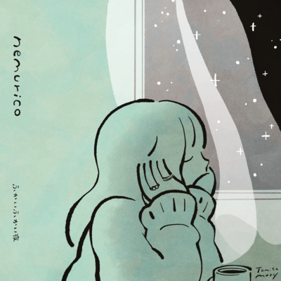 Deep Night Front Cover