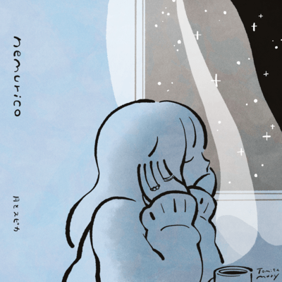 Moon and Spica Front Cover