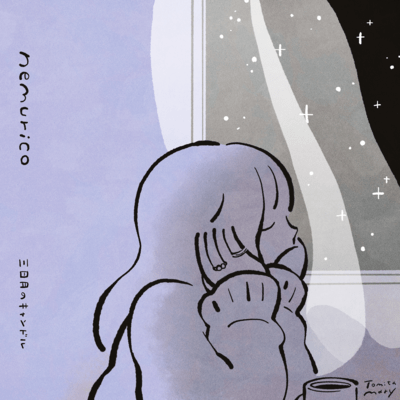 Crescent Moon Candle Front Cover