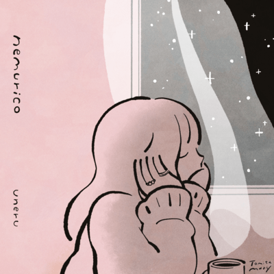 uneru Front Cover