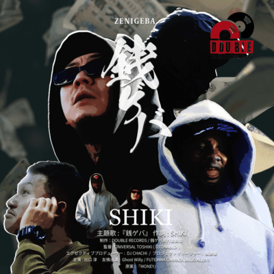 ZENIGEBA Front Cover