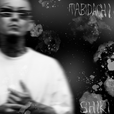 Tabidachi Front Cover