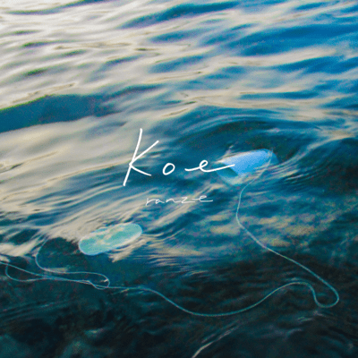 Koe Front Cover