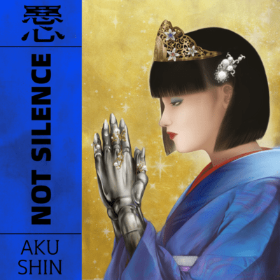 サテライトの浜辺にてのジャケット写真