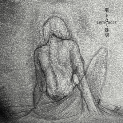 Endlessly Transparent Front Cover