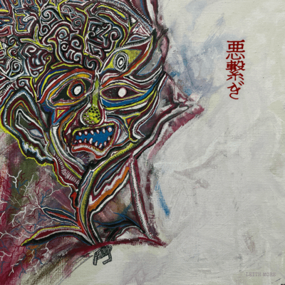 vicious circle Front Cover