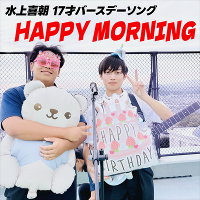 HAPPY MORNING Front Cover
