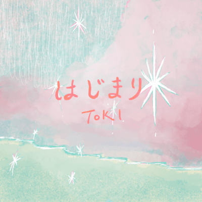 Re:start Front Cover