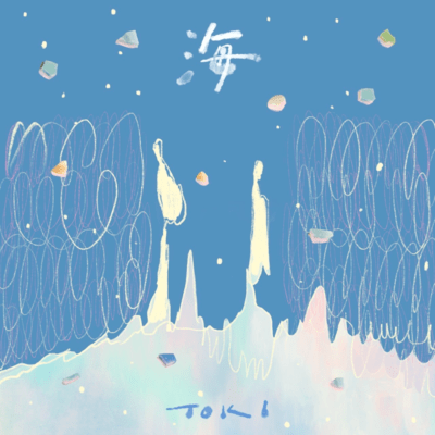 Reborn Front Cover