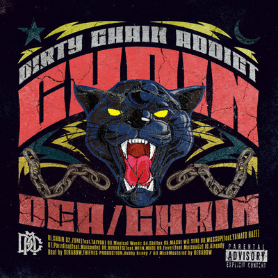 CHAINのジャケット写真