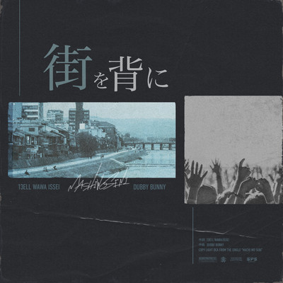 街を背に (feat. 13ELL, I$$EI & WAWA)のジャケット写真