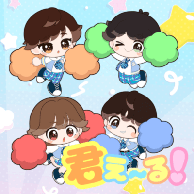 kimi-yell Front Cover