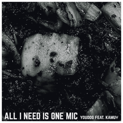 ALL I NEED IS ONE MIC Front Cover