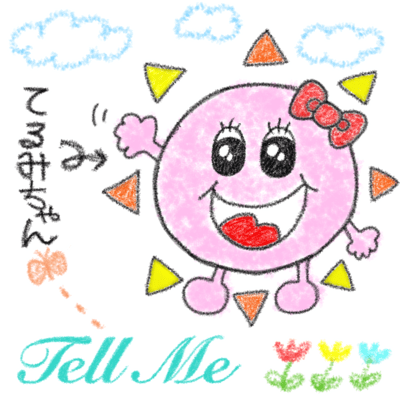 Tell Me Front Cover