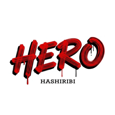 HEROのジャケット写真