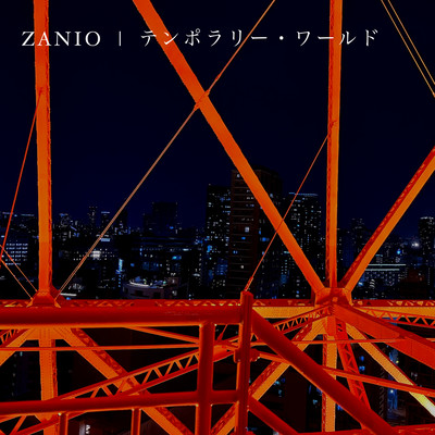 Temporary World Front Cover