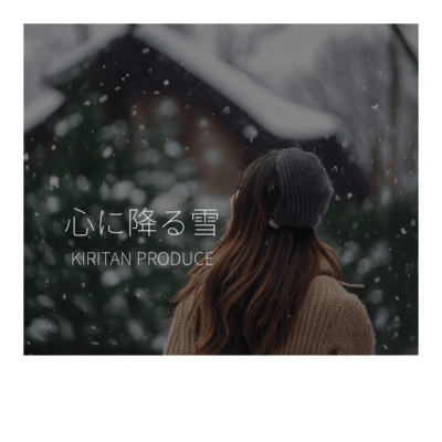 Snow Falling on the Heart (Acoustic) Front Cover