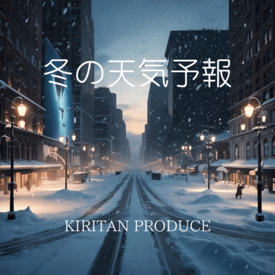 Winter Weather Forecast (Acoustic Ver.) Front Cover