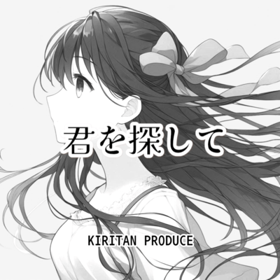 Looking for you. Front Cover