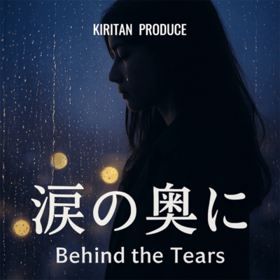 Behind the Tears Front Cover