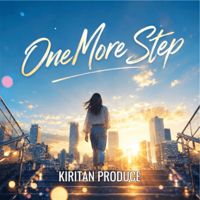 One More Step Front Cover