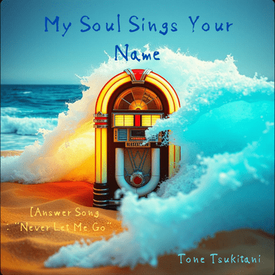 My Soul Sings Your Name Front Cover