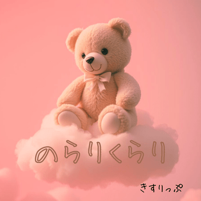 LAZY Front Cover