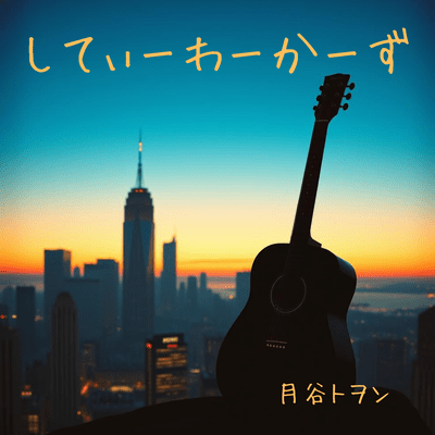 CITY WORKERS Front Cover