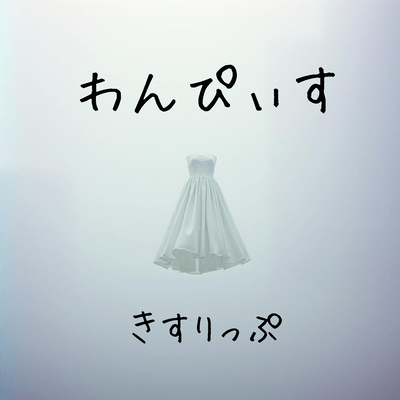 ONEPEACE Front Cover