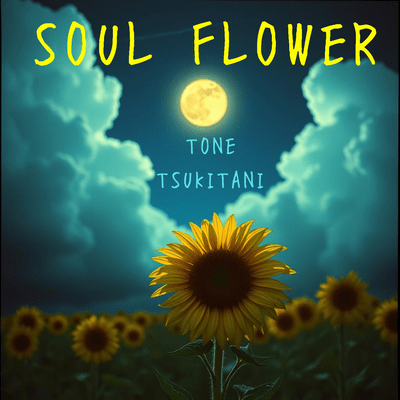 SOUL FLOWER Front Cover